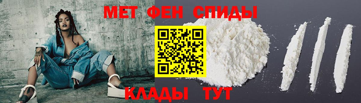 Амфетамин VHQ Амурск