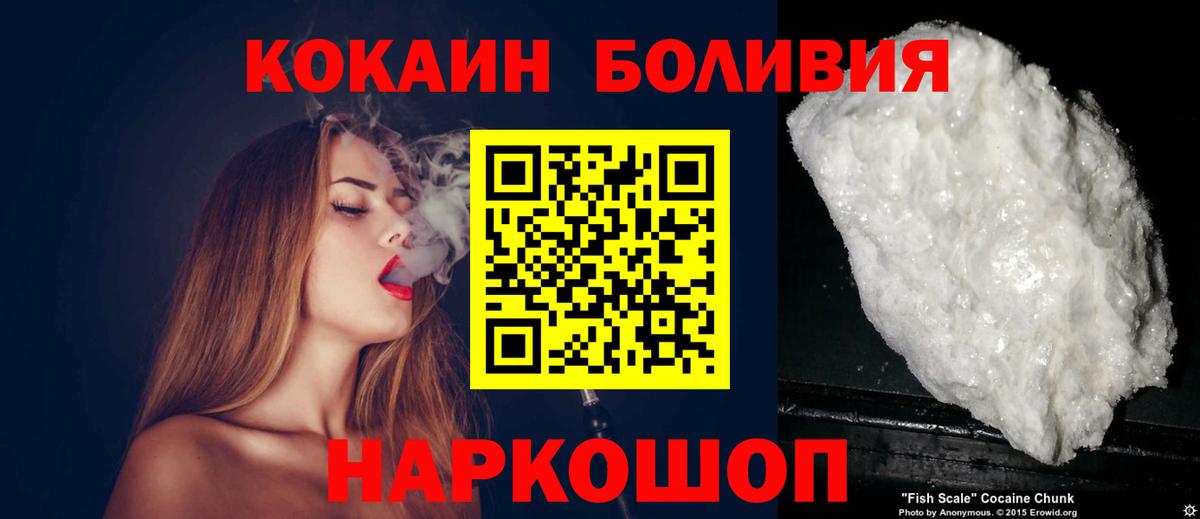 COCAIN Columbia Амурск