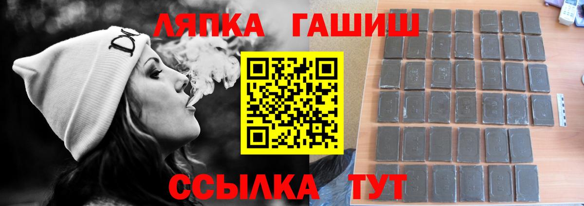 Амурск  ГАШИШ гарик  Вход с VPN  цены наркотик  ГАШИШ VHQ 