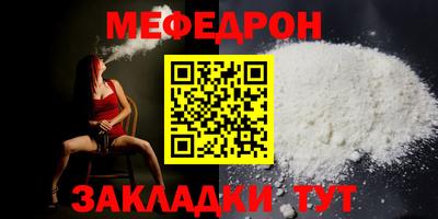 прущие крисы Абакан