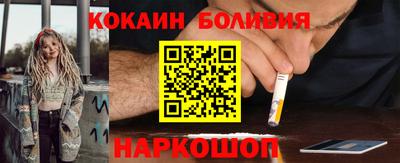 кокаин премиум Апрелевка
