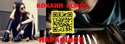 мефедрон Абинск