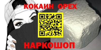 прущие крисы Абакан