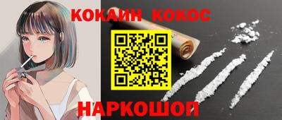 прущие крисы Абакан