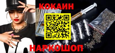 прущие крисы Абакан