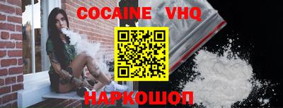 прущие крисы Абакан