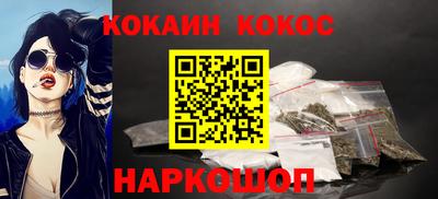 прущие крисы Абакан