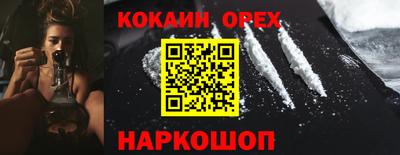 мефедрон Абинск