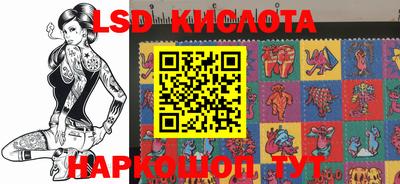прущие крисы Абакан