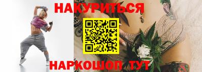 мефедрон Абинск