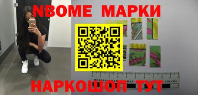 мефедрон Абинск