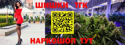мефедрон Абинск