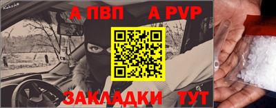прущие крисы Абакан
