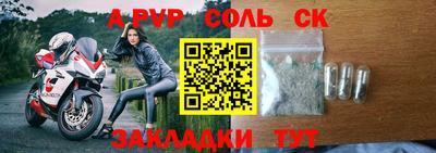 прущая мука Азнакаево