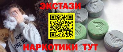 прущие крисы Абакан