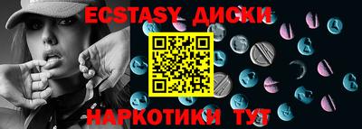 прущие крисы Абакан