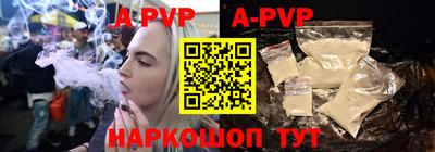 прущие крисы Аргун