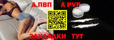 прущие крисы Абакан