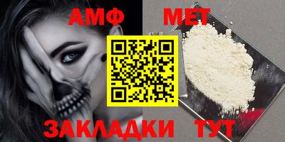 прущие крисы Абакан