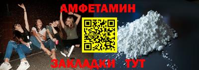 мефедрон Абинск