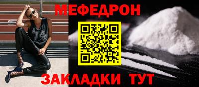 прущие крисы Абакан