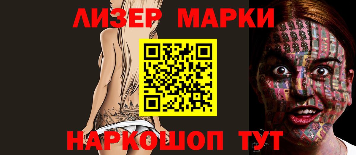 LSD-25 экстази ecstasy  ЛСД экстази  Амурск  Вход с VPN 
