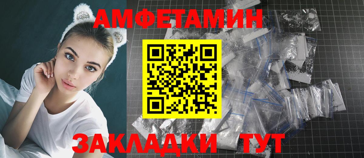 Метамфетамин витя  Вход с VPN  Метамфетамин витя  Амурск 