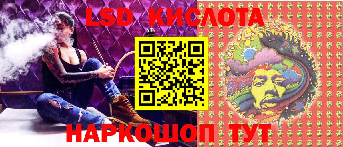 Марки NBOMe 1,5мг Амурск