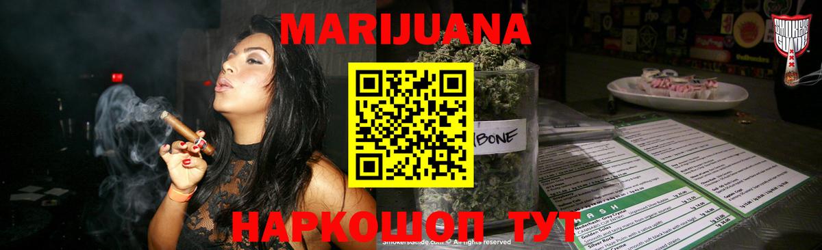 Амурск  Шишки марихуана тримм  Марихуана гибрид  Бошки марихуана MAZAR  Вход с VPN 